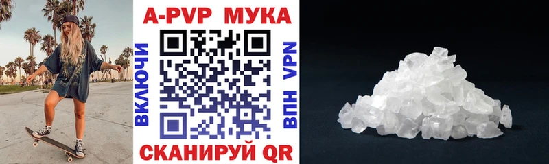 A-PVP крисы CK  Костомукша 