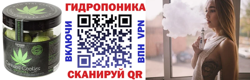 МЕГА ссылки  где можно купить   Костомукша  Canna-Cookies конопля 