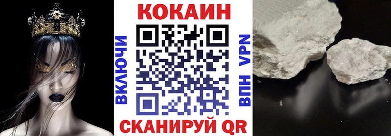 Cocaine Колумбийский  Костомукша 