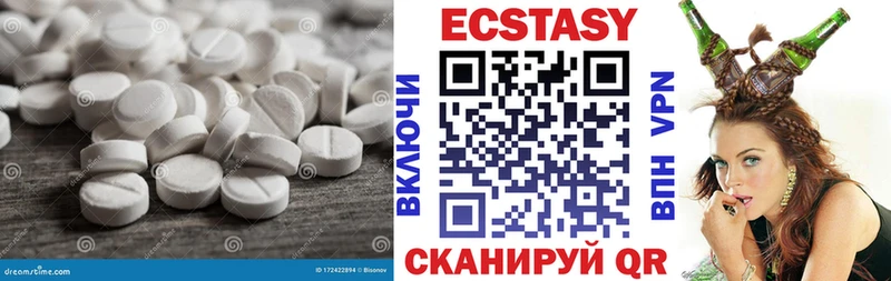 дарк нет клад Костомукша Ecstasy TESLA