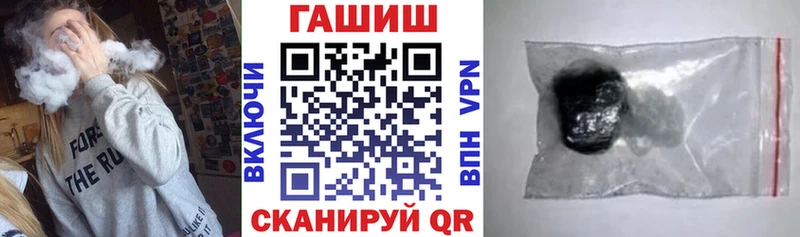 Гашиш гашик  цена   Костомукша 