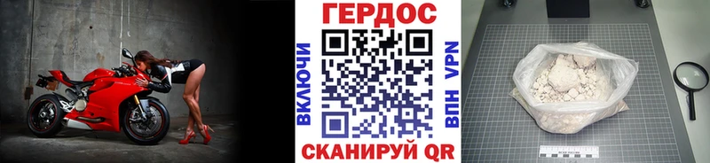 ГЕРОИН хмурый  что такое   Костомукша 