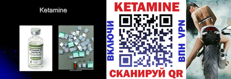 КЕТАМИН VHQ  купить закладку  hydra ONION  Костомукша 