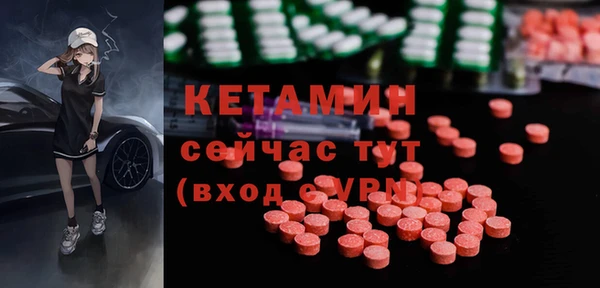 каннабис Богородицк