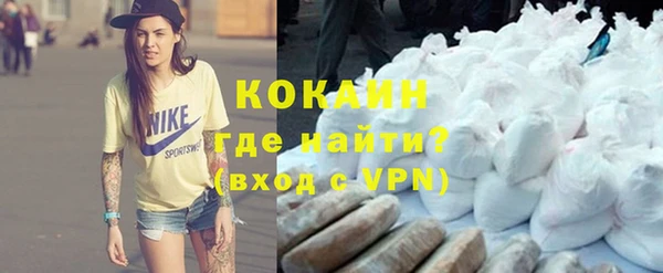 каннабис Богородицк