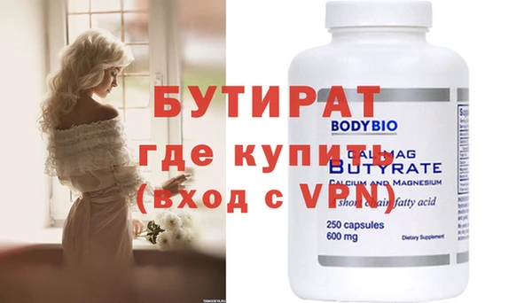 винт Богданович