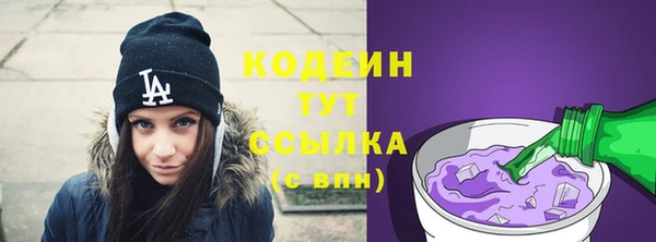 соль ск Богородск