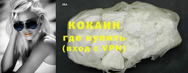 каннабис Богородицк