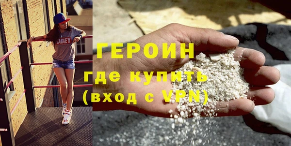 каннабис Богородицк