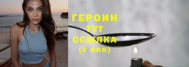 каннабис Богородицк