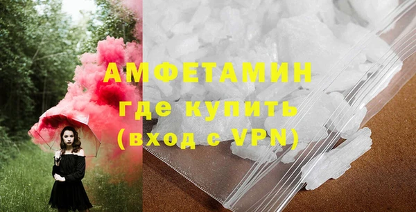 соль ск Богородск