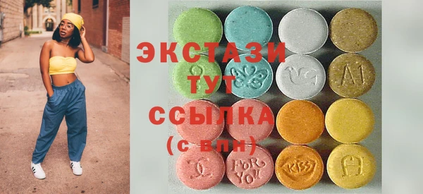 каннабис Богородицк