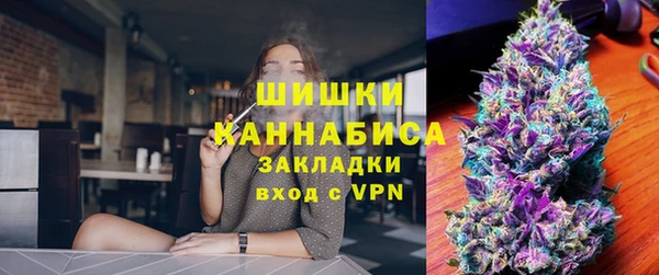 каннабис Богородицк