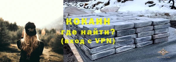 каннабис Богородицк