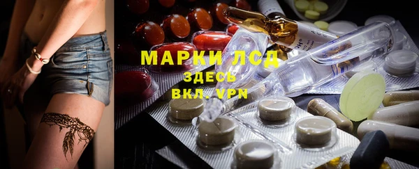 каннабис Богородицк