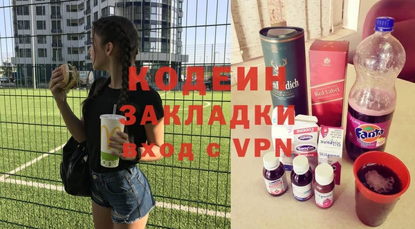ALPHA PVP Заводоуковск
