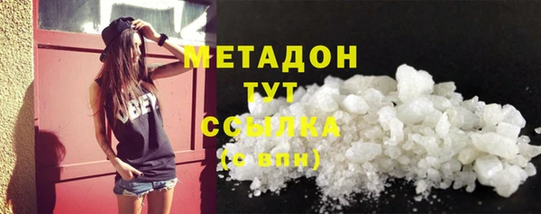 каннабис Богородицк