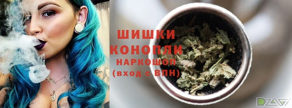 каннабис Богородицк
