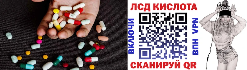 LSD-25 экстази кислота  Костомукша 