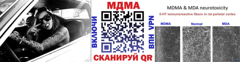 МЕГА как зайти  Костомукша  MDMA кристаллы 
