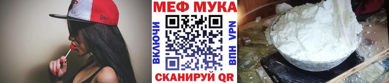 Меф VHQ  маркетплейс клад  Костомукша  наркотики 