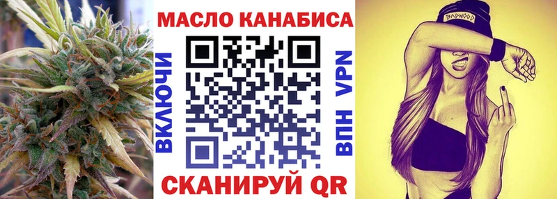 Дистиллят ТГК гашишное масло  где купить   Костомукша 