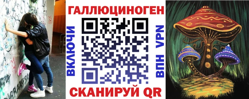 Псилоцибиновые грибы Cubensis  Костомукша 